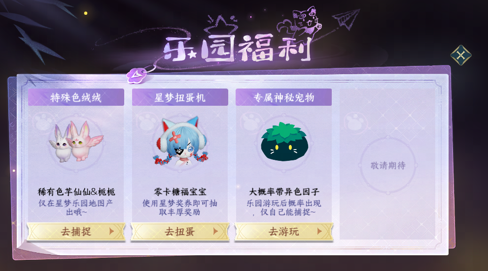 https://cdn.9game.cn/ieu-gdc-mng/27594/files/2025/03/17/a2654b2b4fa14070a5f53cd26687a06b.png