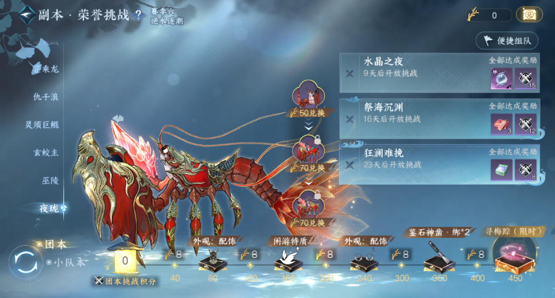 https://cdn.9game.cn/ieu-gdc-mng/27594/files/2025/03/17/b4de0fbbb1dd428481826cc9070f8119.png