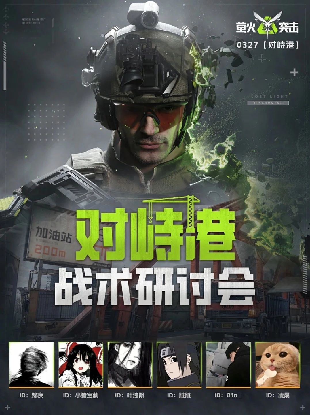 https://cdn.9game.cn/ieu-gdc-mng/27594/files/2025/03/17/e5974c5a1cad45ddbadde8b05cb509a4.jpg