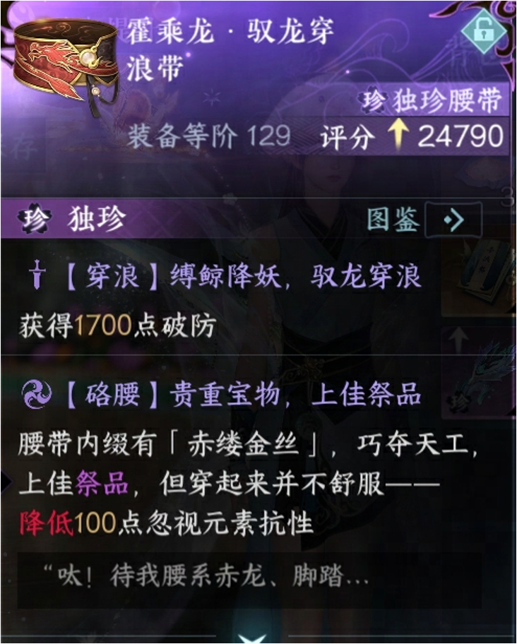 https://cdn.9game.cn/ieu-gdc-mng/27594/files/2025/03/17/ea521b722659424a9a3614b0913d2b96.png