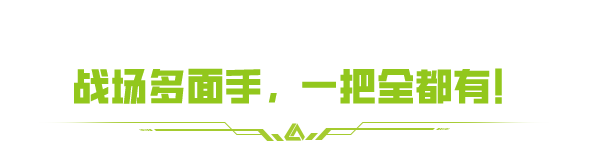https://cdn.9game.cn/ieu-gdc-mng/27594/files/2025/03/18/17ff483718c648d5a2b63f6ecdd3fd9d.png