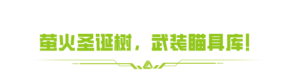 https://cdn.9game.cn/ieu-gdc-mng/27594/files/2025/03/18/9fc3745d0cbd437a96be4c8bcdfcea90.png
