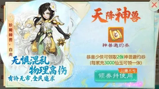 https://cdn.9game.cn/ieu-gdc-mng/27594/files/2025/03/19/0c1554d73eb740a6b74c6dac95e7960d.png