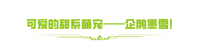 https://cdn.9game.cn/ieu-gdc-mng/27594/files/2025/03/19/129331f575774666b9bc7d5c9e5cc6b6.png