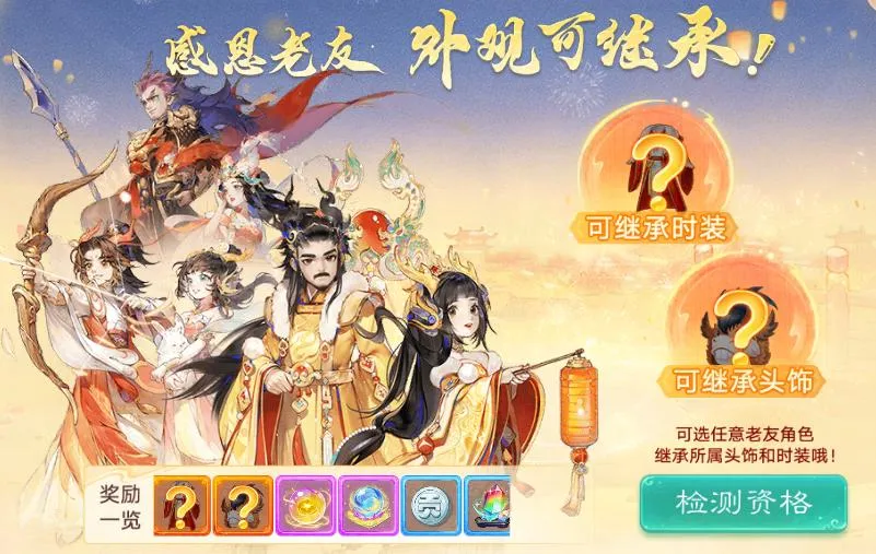 https://cdn.9game.cn/ieu-gdc-mng/27594/files/2025/03/19/2b9482fb16d7464cb8d4a8c0d9b85f8b.png