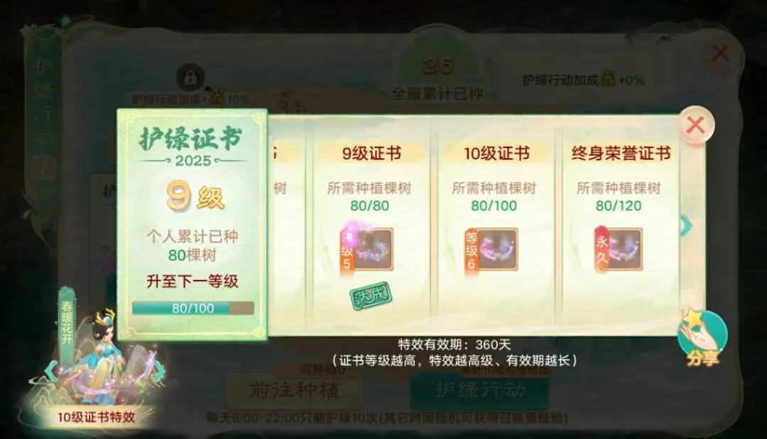 https://cdn.9game.cn/ieu-gdc-mng/27594/files/2025/03/19/3721dae8fd984fb7a292a94e280eb5fc.png