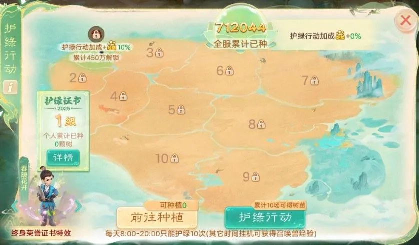https://cdn.9game.cn/ieu-gdc-mng/27594/files/2025/03/19/50b66e8c04324cec9826a5de0edab191.png