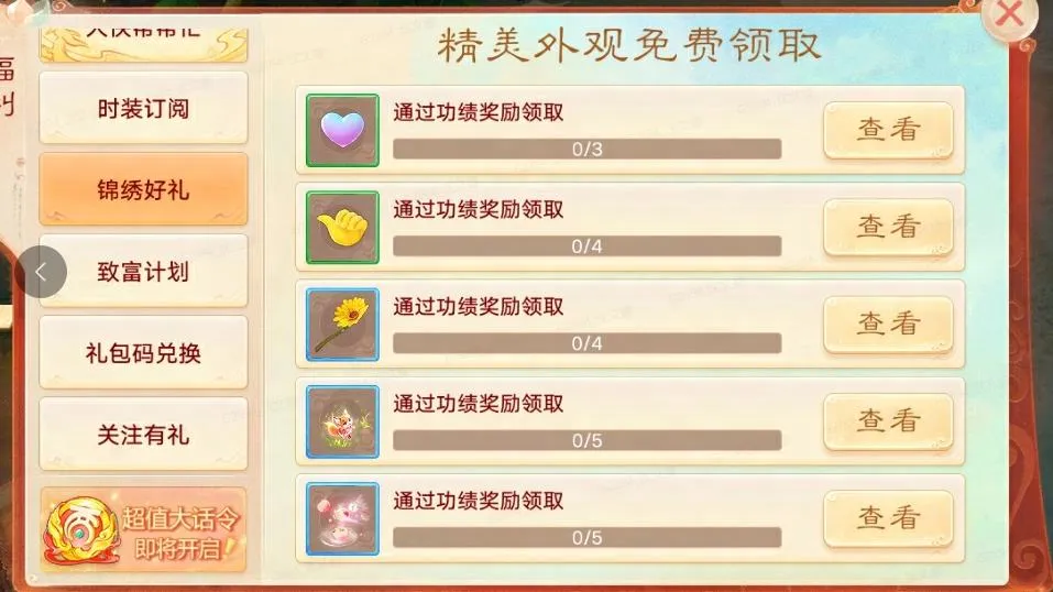 https://cdn.9game.cn/ieu-gdc-mng/27594/files/2025/03/19/50cdbbb212aa4421a79b51a1f48ff0fd.png