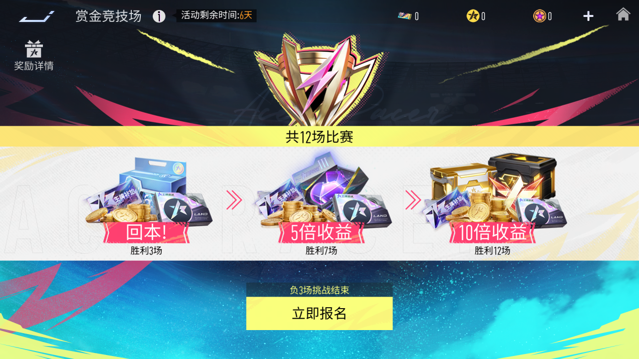 https://cdn.9game.cn/ieu-gdc-mng/27594/files/2025/03/19/51e50f887bfa4e6f8f7a06fa7b6d1e7d.png
