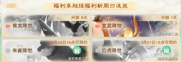 https://cdn.9game.cn/ieu-gdc-mng/27594/files/2025/03/19/56aae4f03586418a9af4297ca377b6a4.png