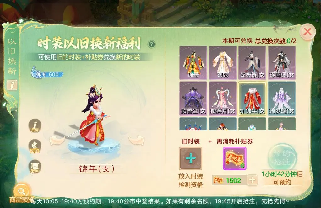 https://cdn.9game.cn/ieu-gdc-mng/27594/files/2025/03/19/570863b6e6e147179b90d53569667f4a.png