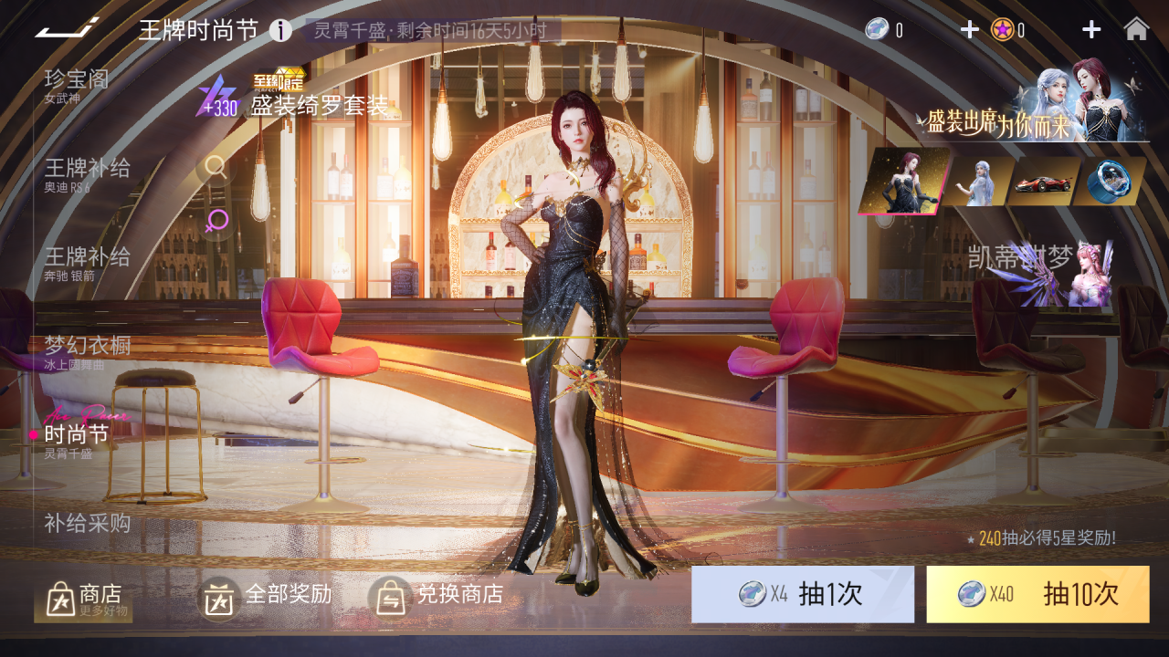 https://cdn.9game.cn/ieu-gdc-mng/27594/files/2025/03/19/60e01ae162bf4446849de28dfa140175.png