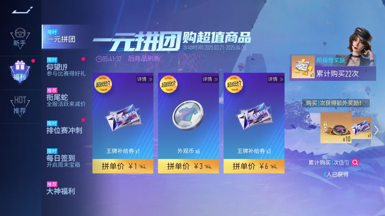 https://cdn.9game.cn/ieu-gdc-mng/27594/files/2025/03/19/71299519fd0b40f9b60c5d287ab4e8f8.png