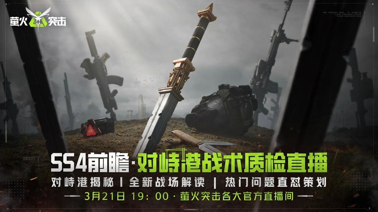 https://cdn.9game.cn/ieu-gdc-mng/27594/files/2025/03/19/98cf749bd93e4295b5a25484083be235.jpg