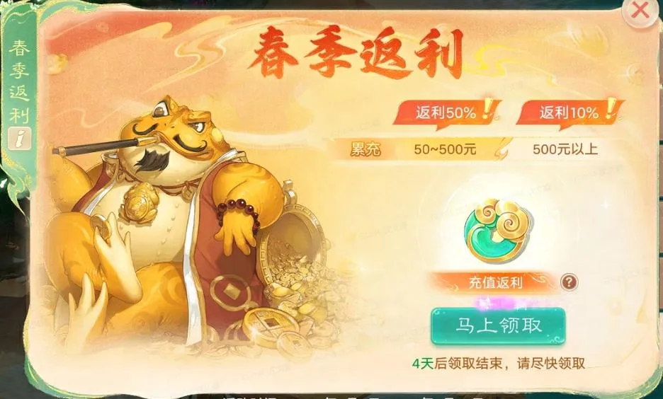https://cdn.9game.cn/ieu-gdc-mng/27594/files/2025/03/19/a2daaa2e9d3b4b59aeeaf7c22ad574e7.png