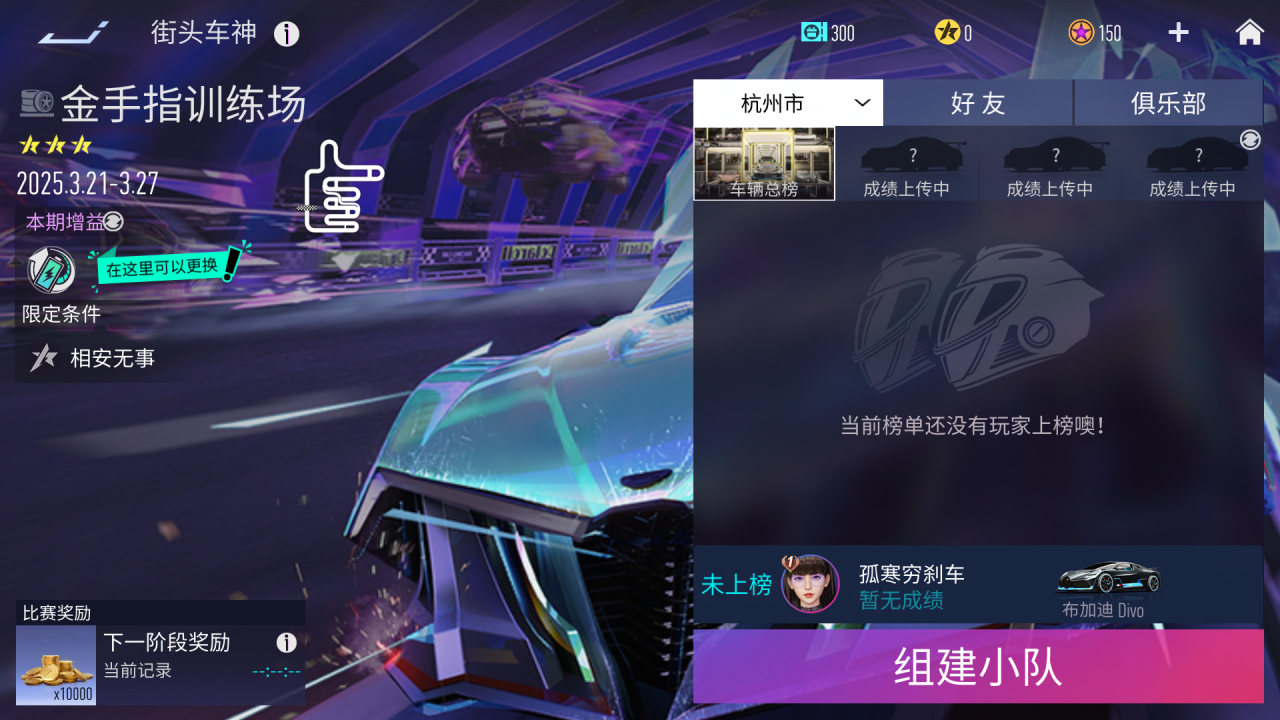 https://cdn.9game.cn/ieu-gdc-mng/27594/files/2025/03/19/c8c1b0531f764db9a95372b4b88f9c9c.png