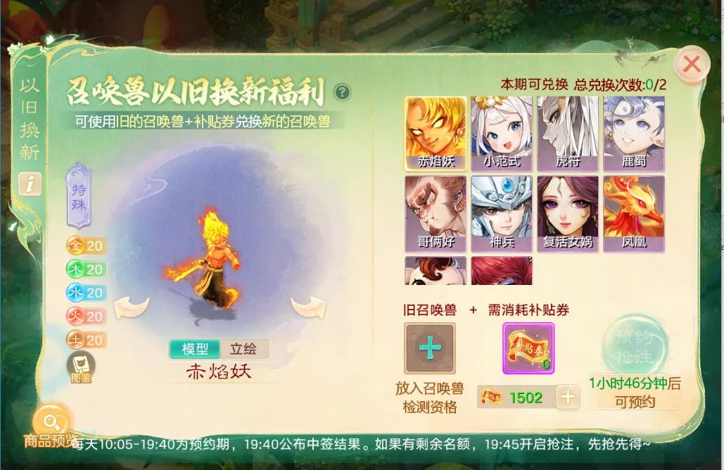 https://cdn.9game.cn/ieu-gdc-mng/27594/files/2025/03/19/d0fcb488ba70449cb0ce20c21a3fc9bb.png