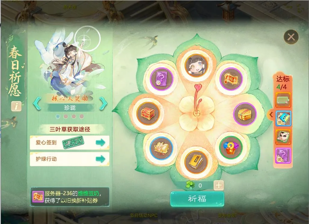 https://cdn.9game.cn/ieu-gdc-mng/27594/files/2025/03/19/ff02ec7ab50d4d578d21d3cfbf2bd31c.png