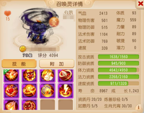 https://cdn.9game.cn/ieu-gdc-mng/27594/files/2025/03/21/1590da0f35764b27b97ce8fdd70ea303.png