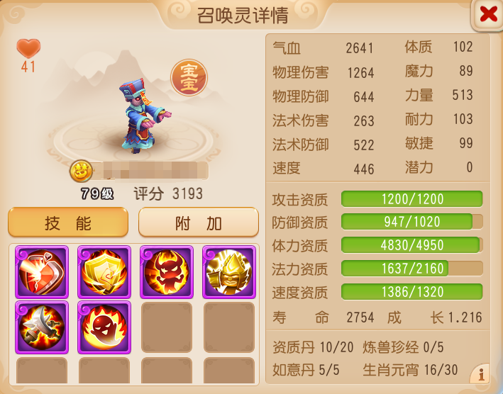 https://cdn.9game.cn/ieu-gdc-mng/27594/files/2025/03/21/212c742969854915b3062787c8f5c409.png