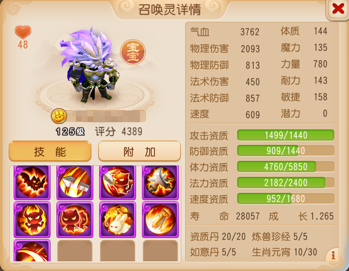 https://cdn.9game.cn/ieu-gdc-mng/27594/files/2025/03/21/4a39d51480134ba294f96d85231a3140.png
