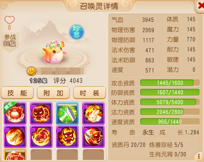 https://cdn.9game.cn/ieu-gdc-mng/27594/files/2025/03/21/52dc10d8d85a406f8fffdd339936df04.png