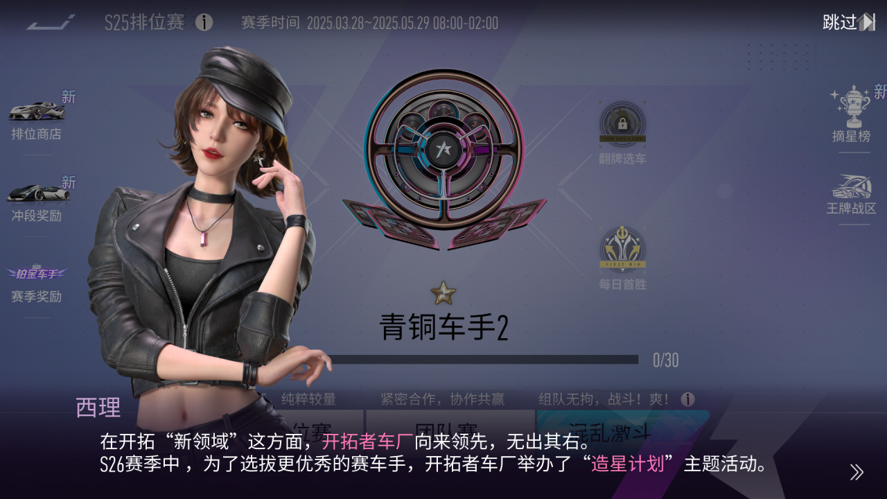 https://cdn.9game.cn/ieu-gdc-mng/27594/files/2025/03/21/7257a736add740e6a616ad0002df4d52.png