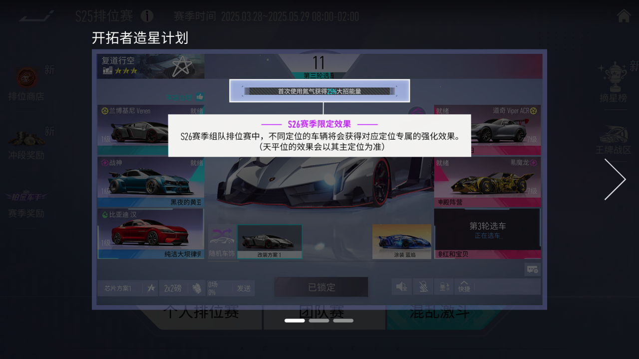 https://cdn.9game.cn/ieu-gdc-mng/27594/files/2025/03/21/a1ba57f0aa844ae7af287da3d0fd6fce.png