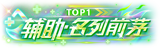 https://cdn.9game.cn/ieu-gdc-mng/27594/files/2025/03/21/f48b63350927493b8f9e6c4ddfae9d6a.png