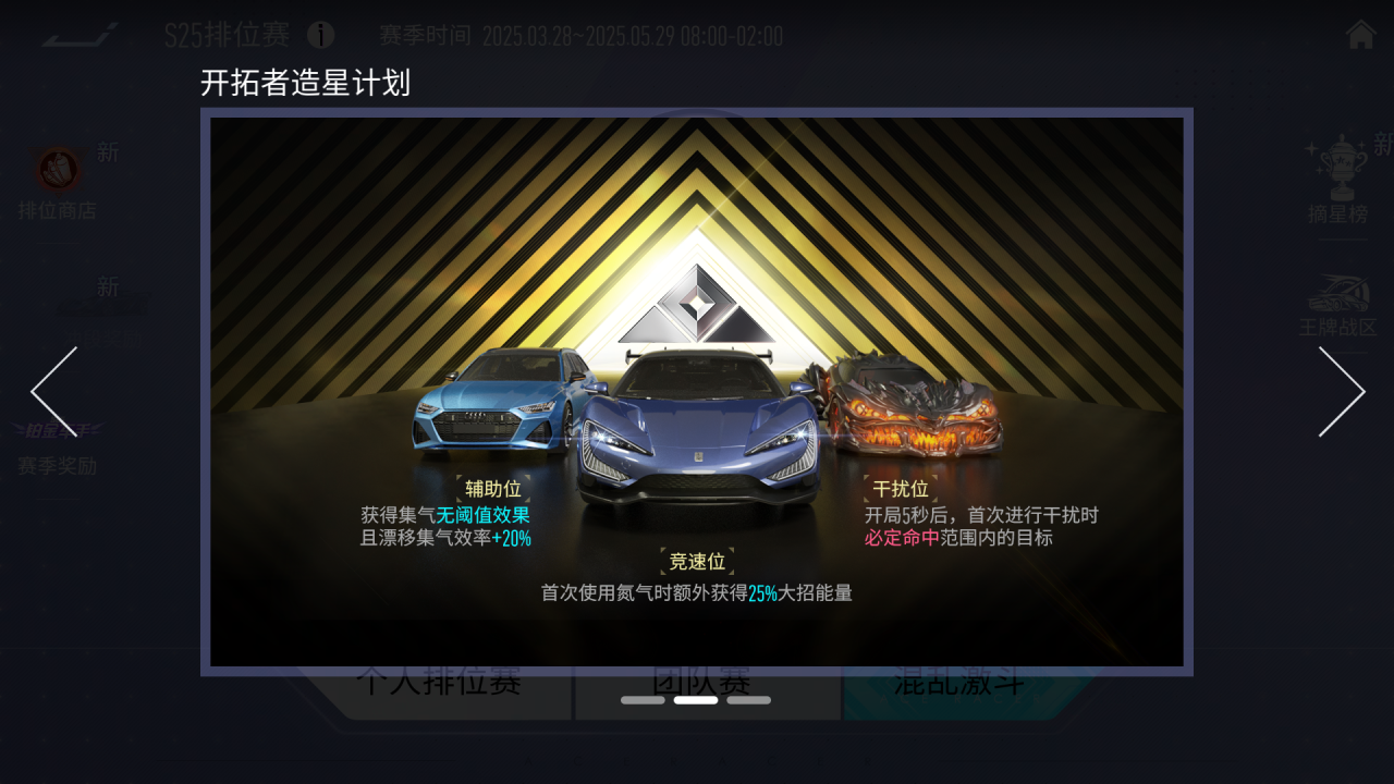 https://cdn.9game.cn/ieu-gdc-mng/27594/files/2025/03/21/f55d9211b7d7462985311a52512d4c18.png
