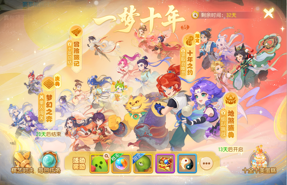 https://cdn.9game.cn/ieu-gdc-mng/27594/files/2025/03/22/21eff88bd96545ad962599d67d7d9991.png
