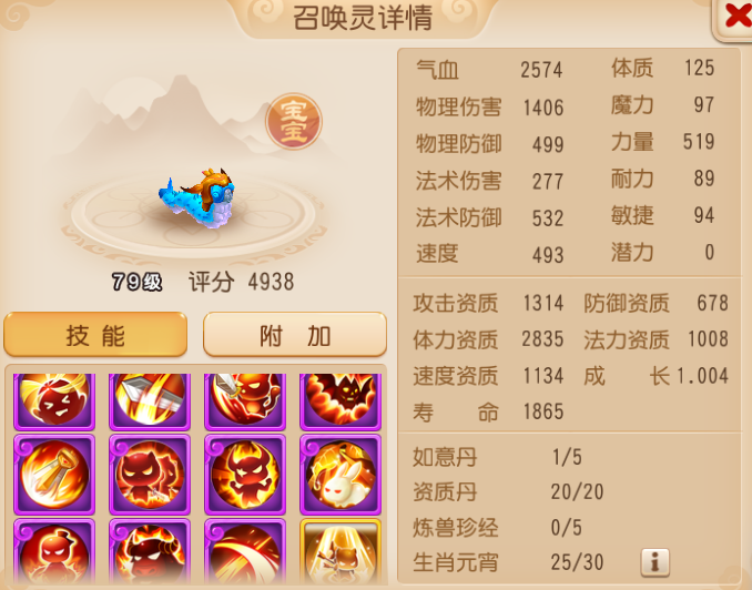 https://cdn.9game.cn/ieu-gdc-mng/27594/files/2025/03/22/418844593116485d8a6afe666ca602c4.png