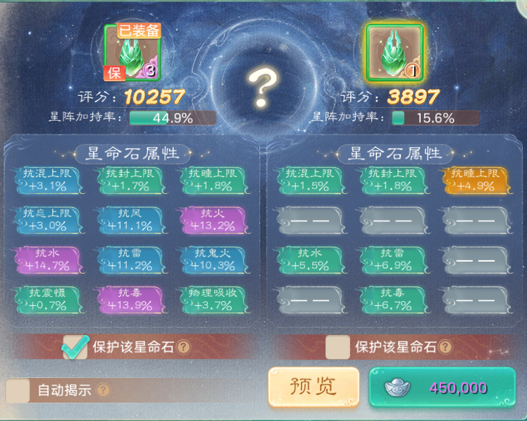 https://cdn.9game.cn/ieu-gdc-mng/27594/files/2025/03/22/49210d6c86f94c238578d8781d96ed77.png