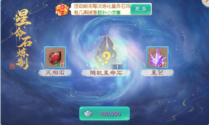 https://cdn.9game.cn/ieu-gdc-mng/27594/files/2025/03/22/75bdd629e6e04992b15fc0f7662061c4.png