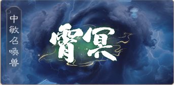https://cdn.9game.cn/ieu-gdc-mng/27594/files/2025/03/22/7845a07d90c54fd795c669b30125f426.png