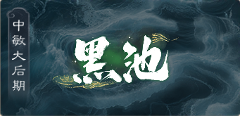 https://cdn.9game.cn/ieu-gdc-mng/27594/files/2025/03/22/8f4cc2071ca946ac8a96b6f8387eeda8.png
