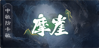 https://cdn.9game.cn/ieu-gdc-mng/27594/files/2025/03/22/e567f338e31c4e9599473b5f38919c75.png