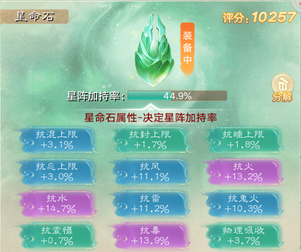 https://cdn.9game.cn/ieu-gdc-mng/27594/files/2025/03/22/f4bfecb8d67147d9a7a4a7bd2b9ac324.png