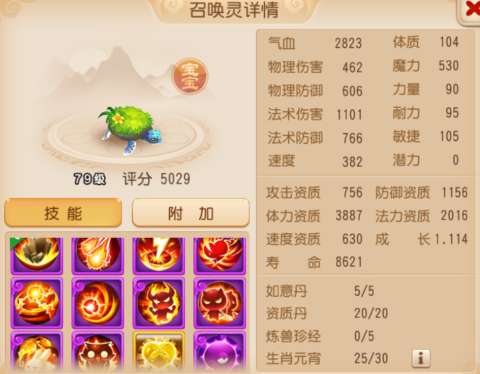 https://cdn.9game.cn/ieu-gdc-mng/27594/files/2025/03/22/f7908c20252a4efa9d9b84940ad4b41f.png