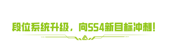 https://cdn.9game.cn/ieu-gdc-mng/27594/files/2025/03/23/0e828530e26f4e3695a926999bcef0e8.png