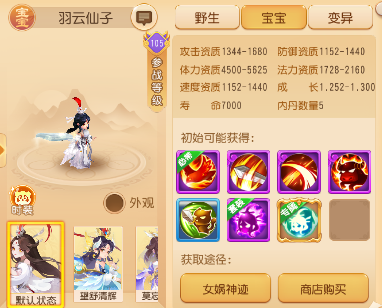 https://cdn.9game.cn/ieu-gdc-mng/27594/files/2025/03/23/229daaf7d7504aaabaf36a11f4d24e96.png