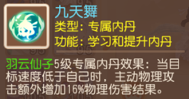 https://cdn.9game.cn/ieu-gdc-mng/27594/files/2025/03/23/9366c01fb9364d3ab1ddef31e6a61b45.png
