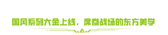 https://cdn.9game.cn/ieu-gdc-mng/27594/files/2025/03/23/d17d43a80e1a42b7aa46318e6eaffbb9.png
