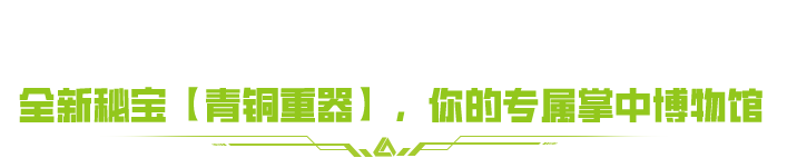 https://cdn.9game.cn/ieu-gdc-mng/27594/files/2025/03/23/d80e73804e2b4659bf12248d290a8786.png