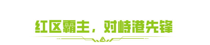 https://cdn.9game.cn/ieu-gdc-mng/27594/files/2025/03/24/2da52a6977534e45ab95afcf9fbf3c00.png