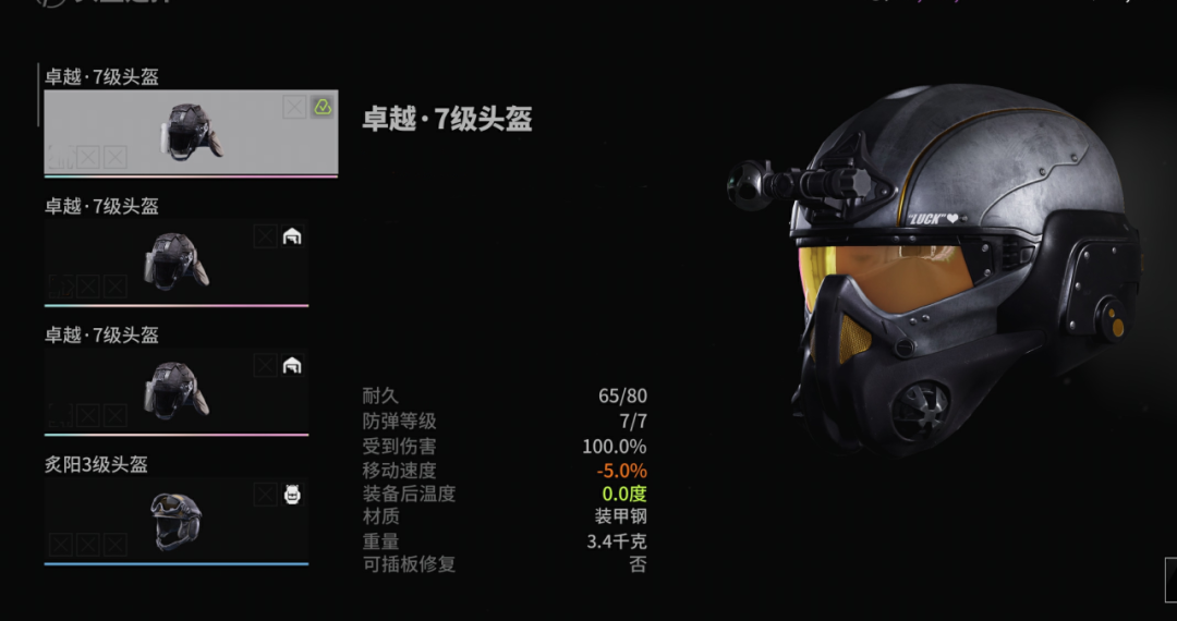 https://cdn.9game.cn/ieu-gdc-mng/27594/files/2025/03/24/926694eb1c124ec8a4fe22e3a1d50eac.png