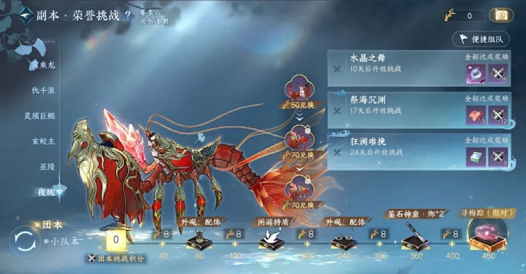 https://cdn.9game.cn/ieu-gdc-mng/27594/files/2025/03/24/f7ebf9ea8ae945ad9fca7874c70d04dd.jpg