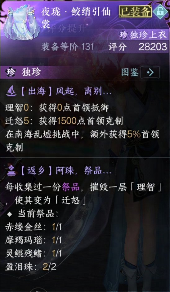 https://cdn.9game.cn/ieu-gdc-mng/27594/files/2025/03/24/faa22899e26447d4aab3412a4f4a89c2.png
