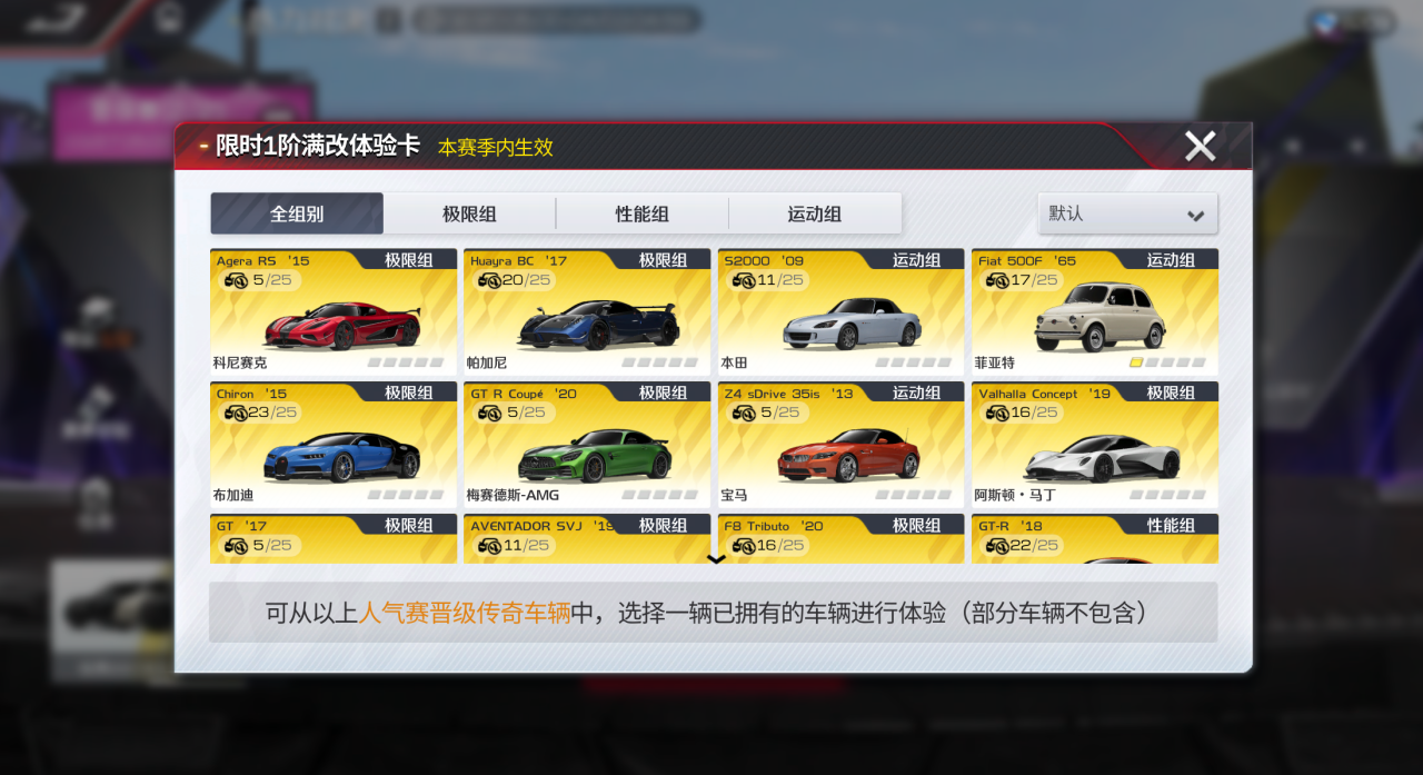 https://cdn.9game.cn/ieu-gdc-mng/27594/files/2025/03/24/fffbf470537b48ec852409ed3a219c76.png