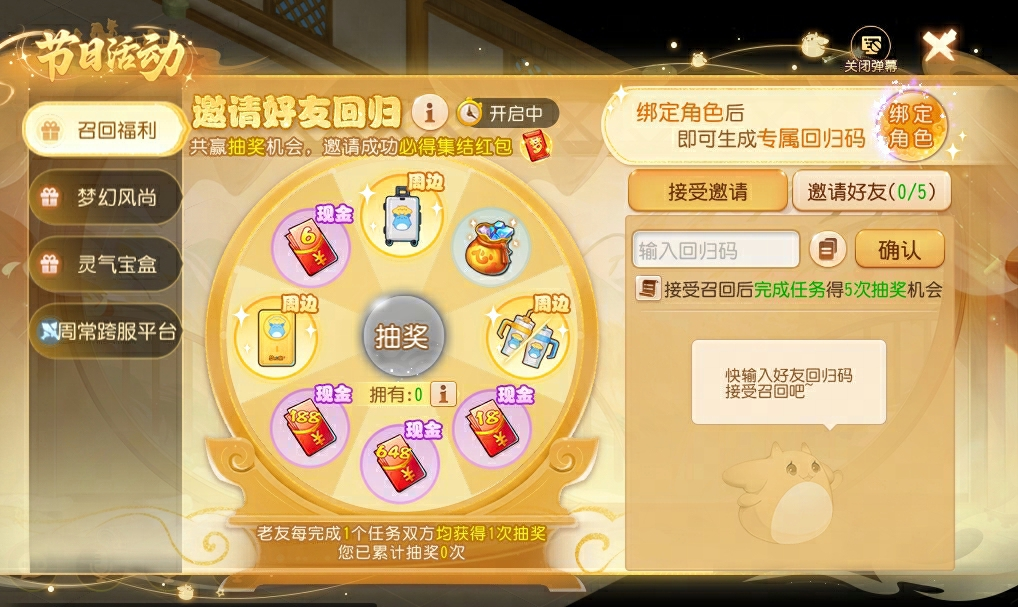 https://cdn.9game.cn/ieu-gdc-mng/27594/files/2025/03/25/5ec6e160745640cf8b3727c7a6852c53.png